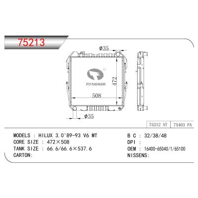 適用于TOYOTA HILUX 3.0 VZN130 OEM:16400-65040/16400-65041/16400-65100/1640065040/1640065041/1640065100