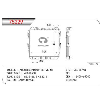 適用于TOYOTA HILUX 2.4-3.0 LN85 OEM:16400-65030/16400-65040/1640065030/1640065040