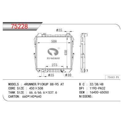 適用于TOYOTA HILUX 2.4-3.0 LN85 OEM:16400-65050/1640065050