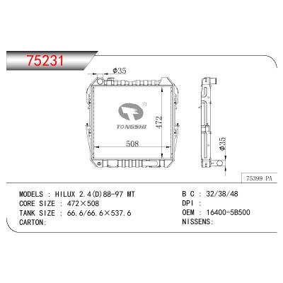 適用于TOYOTA HILUX 2.4(D) OEM:16400-5B500/164005B500