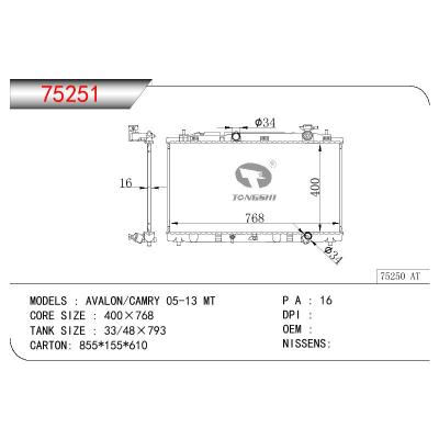 適用于TOYOTA AVALON/CAMRY