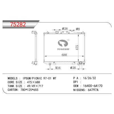 適用于TOYOTA IPSUM/PICNIC