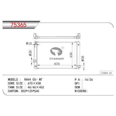 適用于TOYOTA RAV4