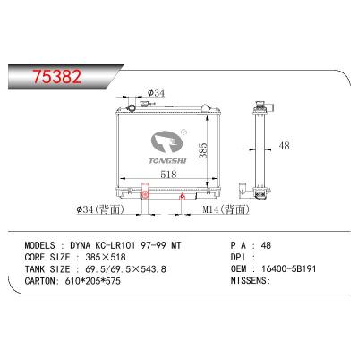 適用于TOYOTA DYNA KC-LR101 OEM:16400-5B191/164005B191