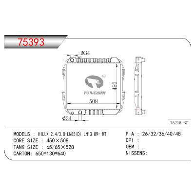 適用于TOYOTA HILUX 2.4/3.0 LN85(D) LN13 OEM:16400-54630/J16400-54630/1640054630/J1640054630