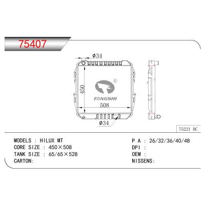 適用于TOYOTA HILUX