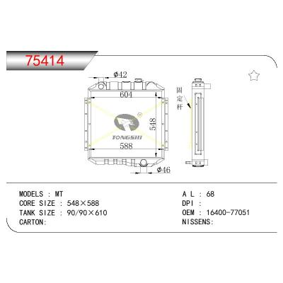 適用于TOYOTA TOYOTA OEM:16400-77051/1640077051