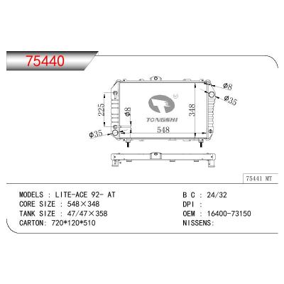 適用于TOYOTA LITEACE OEM:16400-73150/1640073150