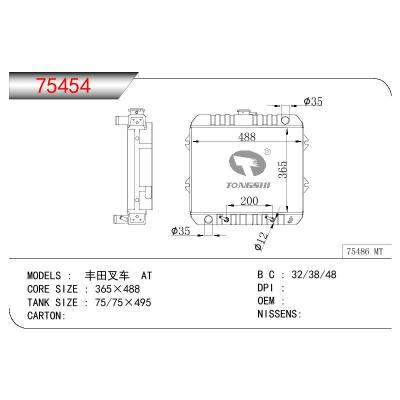 適用于TOYOTA TOYOTA FORKLIFT 豐田叉車