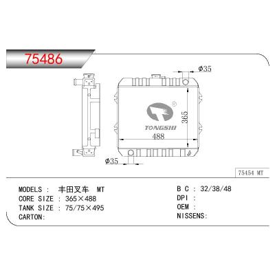 適用于TOYOTA TOYOTA FORKLIFT 豐田叉車