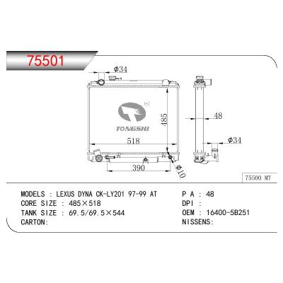 適用于TOYOTA LEXUS DYNA CK-LY201 OEM:16400-5B251/164005B251