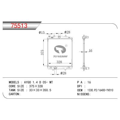 適用于TOYOTA AYGO 1.4 D OEM:1330.P2/16400-YV010/16400YV010/1330P2YV010