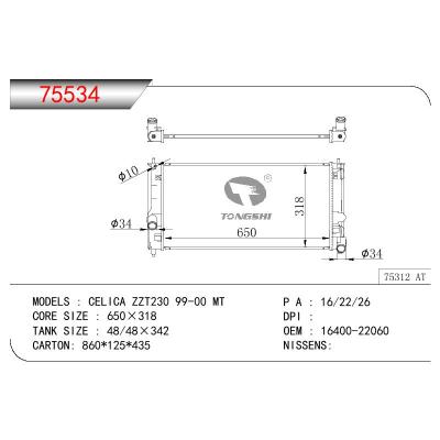 適用于TOYOTA CELICA ZZZT230 OEM:16400-22060/1640022060