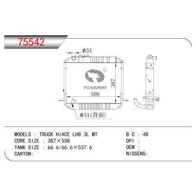 適用于TOYOTA TRUCK HIACE LH8 3L