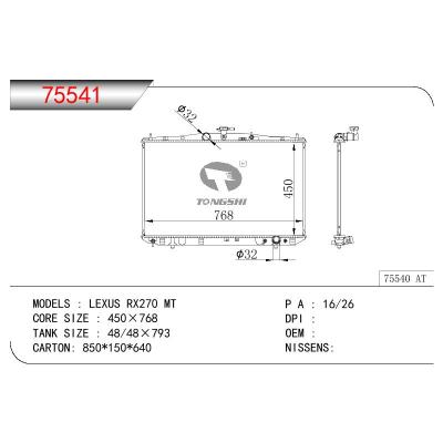 適用于TOYOTA LEXUS RX270