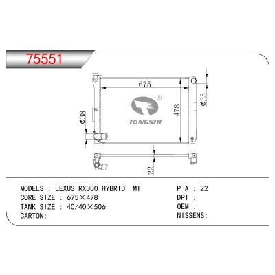 適用于TOYOTA LEXUS RX300 HYBRID