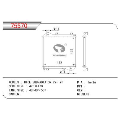 適用于TOYOTA HICE SUBRADIATOR