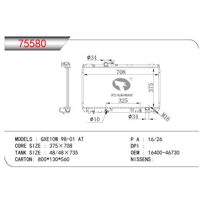 適用于TOYOTA GXE10W OEM:16400-46730/1640046730