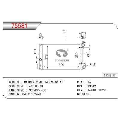 適用于TOYOTA COROLLA-MATRIX 2.4L I4 OEM:16410-0H260/164100H260