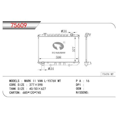 適用于TOYOTA MAER II VAN L-YX76V OEM:16400-72140/1640072140