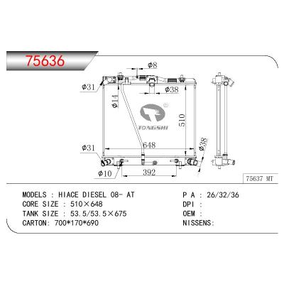 適用于TOYOTA HIACE DIESEL