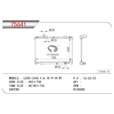 適用于TOYOTA LEXUS LS460 4.6L V8