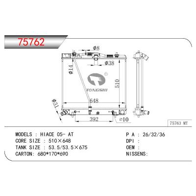 適用于TOYOTA HIACE