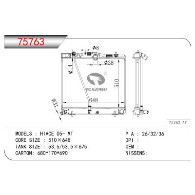 適用于TOYOTA HIACE