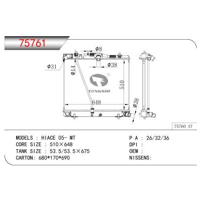 適用于TOYOTA HIACE