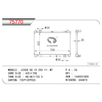 適用于TOYOTA LEXUS GZ250 OEM:16400-31800/1640031800