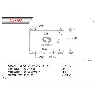 適用于TOYOTA LEXUS GZ250