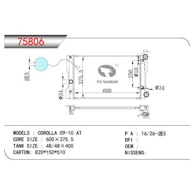 適用于TOYOTA CORLLA