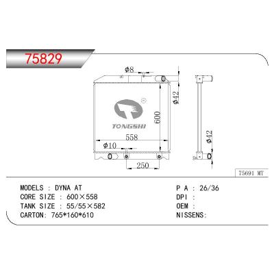 適用于TOYOTA DYNA