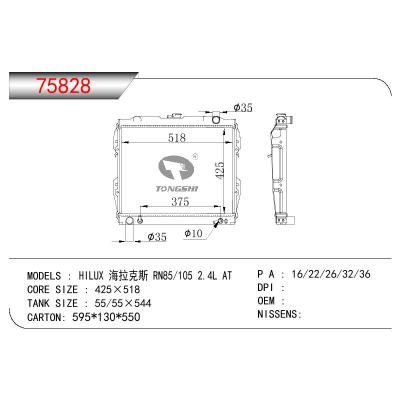 適用于TOYOTA HILUX RN85/105 2.4L