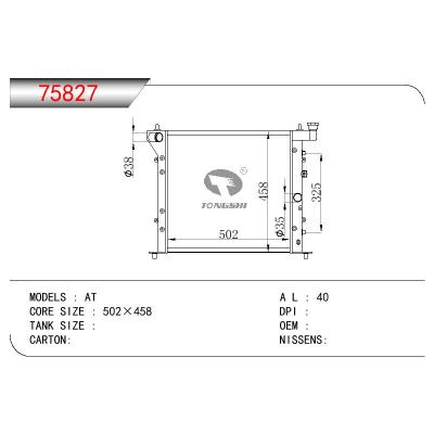 適用于TOYOTA TOYOTA