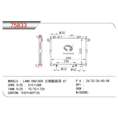 適用于TOYOTA LAND CRUISER 蘭德酷路澤