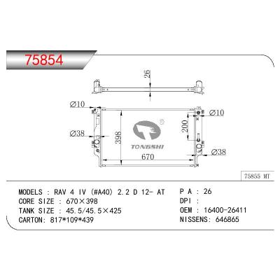 適用于TOYOTA RAV 4 IV(#A40)2.2D OEM:16400-26411/1640026411