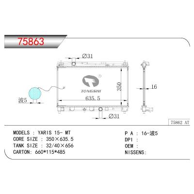 適用于TOYOTA YARIS 雅力士