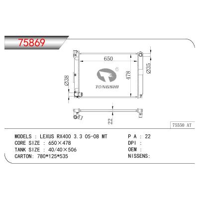 適用于TOYOTA RX400 3.3