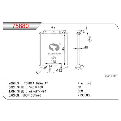 適用于TOYOTA TOYOTA DYNA