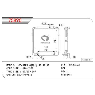 適用于TOYOTA COASTER 柯斯達