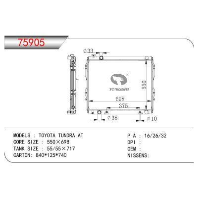 適用于TOYOTA TOYOTA TUNDRA