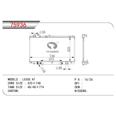 適用于TOYOTA LEXUS