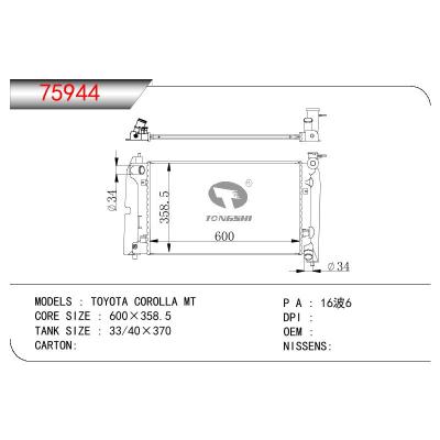 適用于TOYOTA COROLA