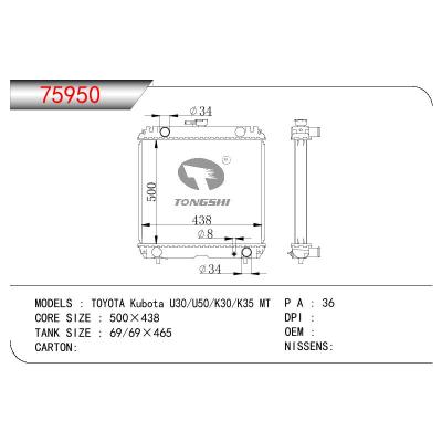 適用于TOYOTA TOYOTA KUBOTA U30/U50/K30/K35