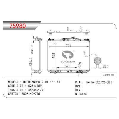 適用于TOYOTA HIGHLANDER 2.0T