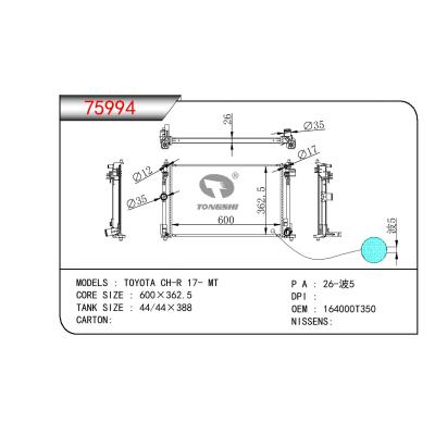 適用于TOYOTA TOYOTA CH-R OEM:164000T350