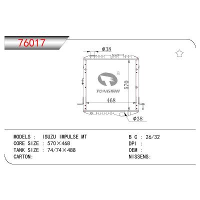 適用于ISUZU ISUZU IMPULSE