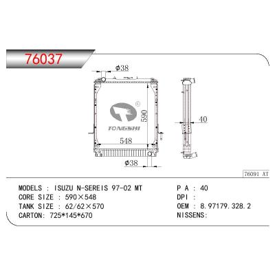 適用于ISUZU ISUZU N-SEREIS OEM:8.97179.328.2/8971793282