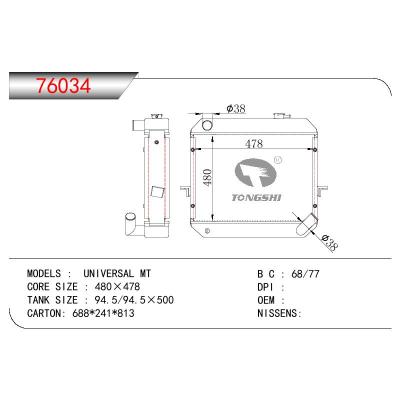 適用于ISUZU UNIVERSAL